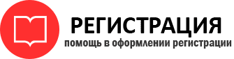 прописка в Нижневартовске id761739